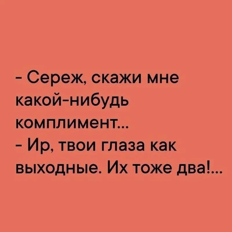 Посмеялся сам - поделись с другом!!!