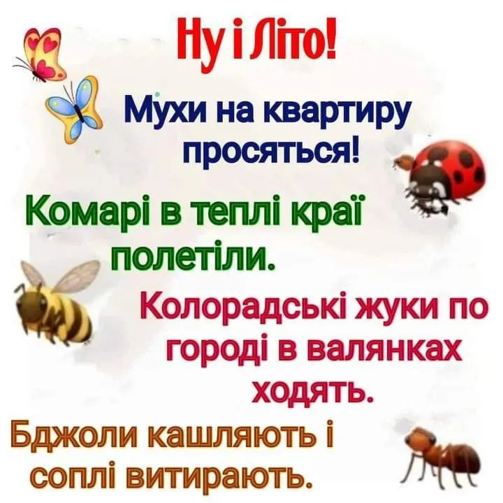 Посмеялся сам - поделись с другом!!!