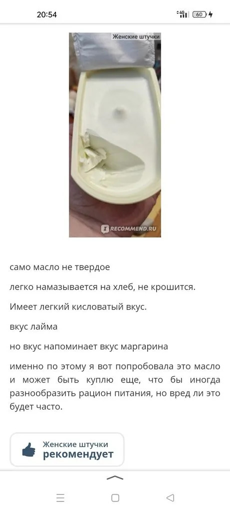 Хорошие и не очень покупки в магазинах экономкласса типа Светофора или Фикс Прайса