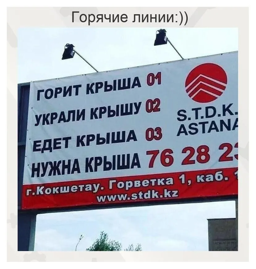 Посмеялся сам - поделись с другом!!!