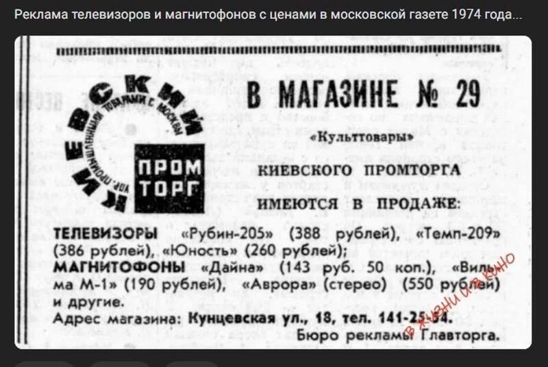 Назад в ХХ век... Вспомнить всё!