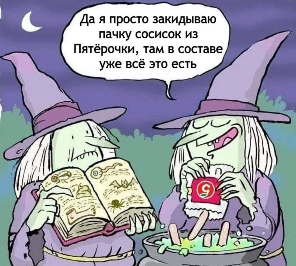 Посмеялся сам - поделись с другом!!!