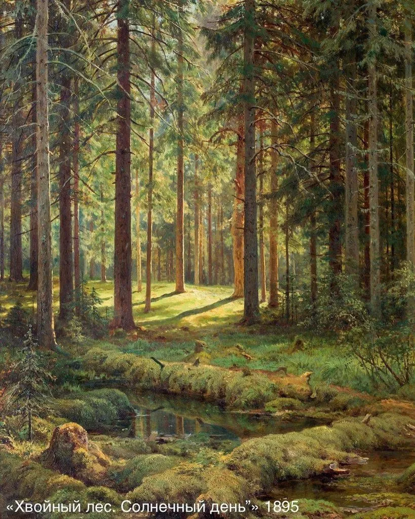 Арт галерея