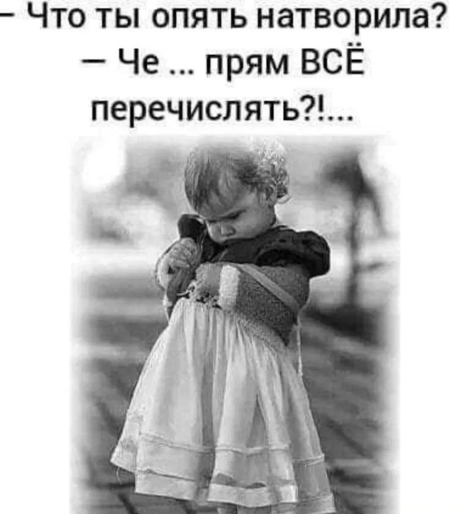 Посмеялся сам - поделись с другом!!!