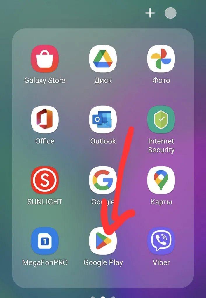 Где, что и когда купить в Москве