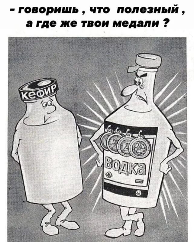 Посмеялся сам - поделись с другом!!!