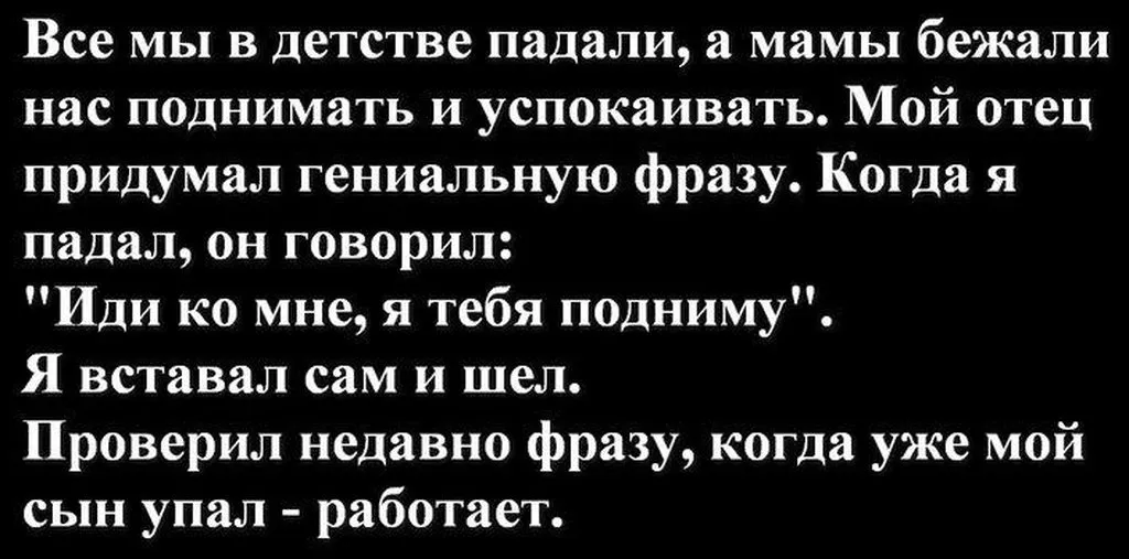 Голь на выдумки хитра