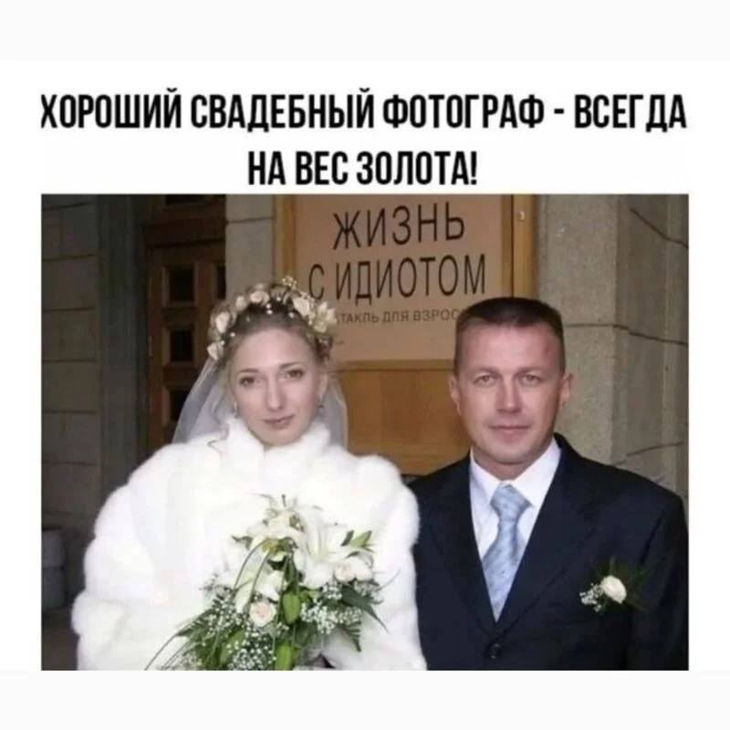 Посмеялся сам - поделись с другом!!!