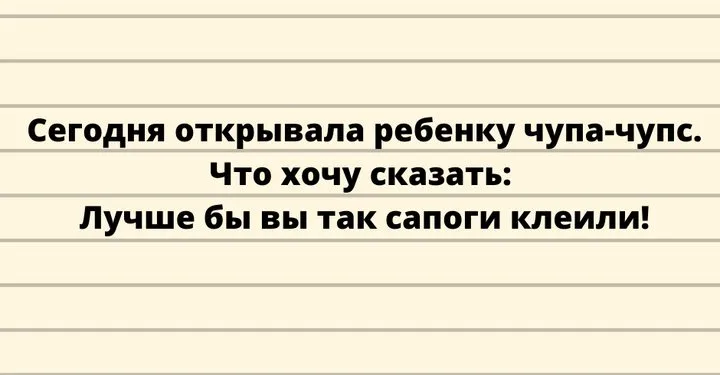Посмеялся сам - поделись с другом!!!