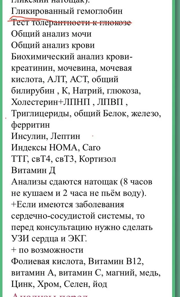 Про всё на свете с Гюзелью