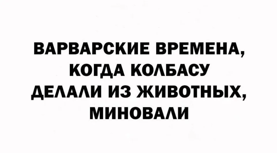 Посмеялся сам - поделись с другом!!!