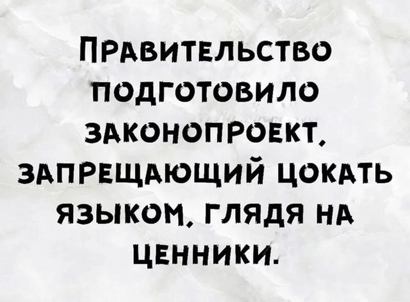 Посмеялся сам - поделись с другом!!!