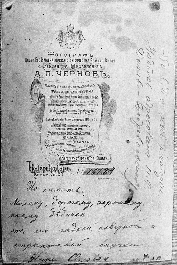 Доктор Орлов