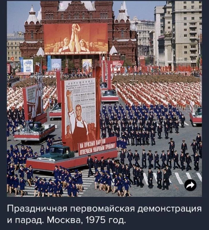 Назад в ХХ век... Вспомнить всё!