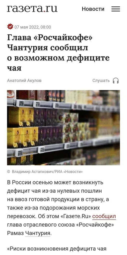 Где, что и когда купить в Москве