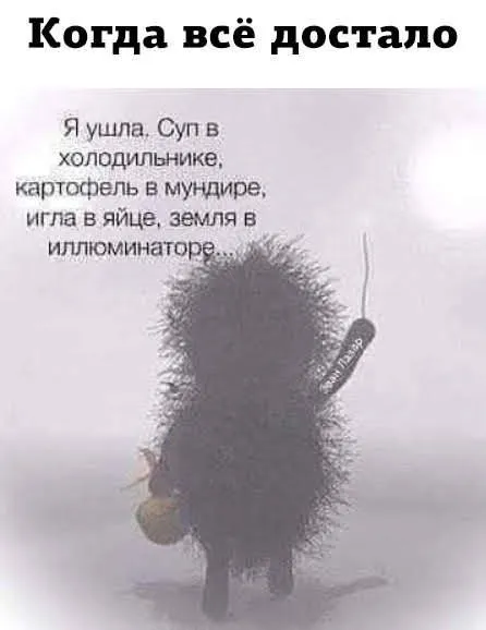 Посмеялся сам - поделись с другом!!!