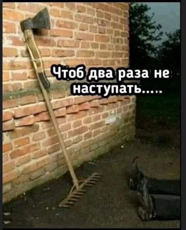 Посмеялся сам - поделись с другом!!!