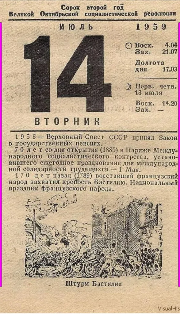 Tapтaлeтки & Ко