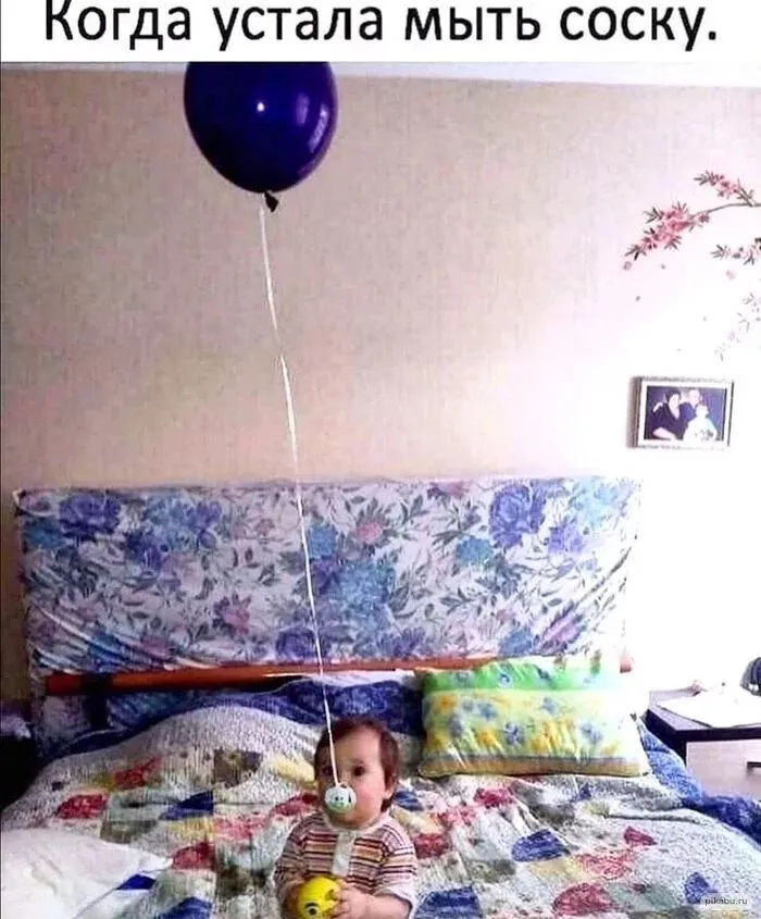 Посмеялся сам - поделись с другом!!!