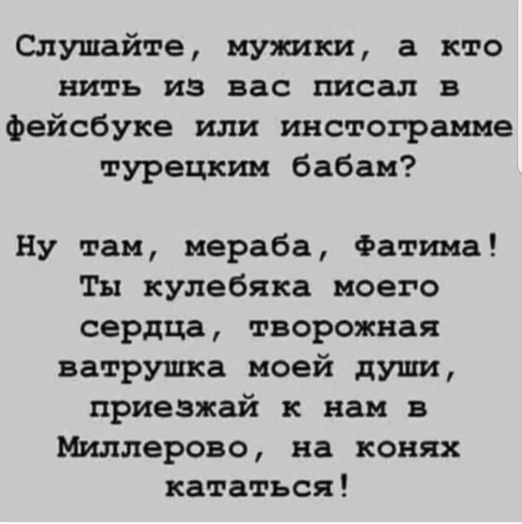 Посмеялся сам - поделись с другом!!!