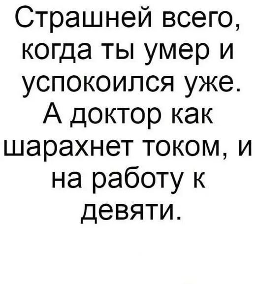 Посмеялся сам - поделись с другом!!!