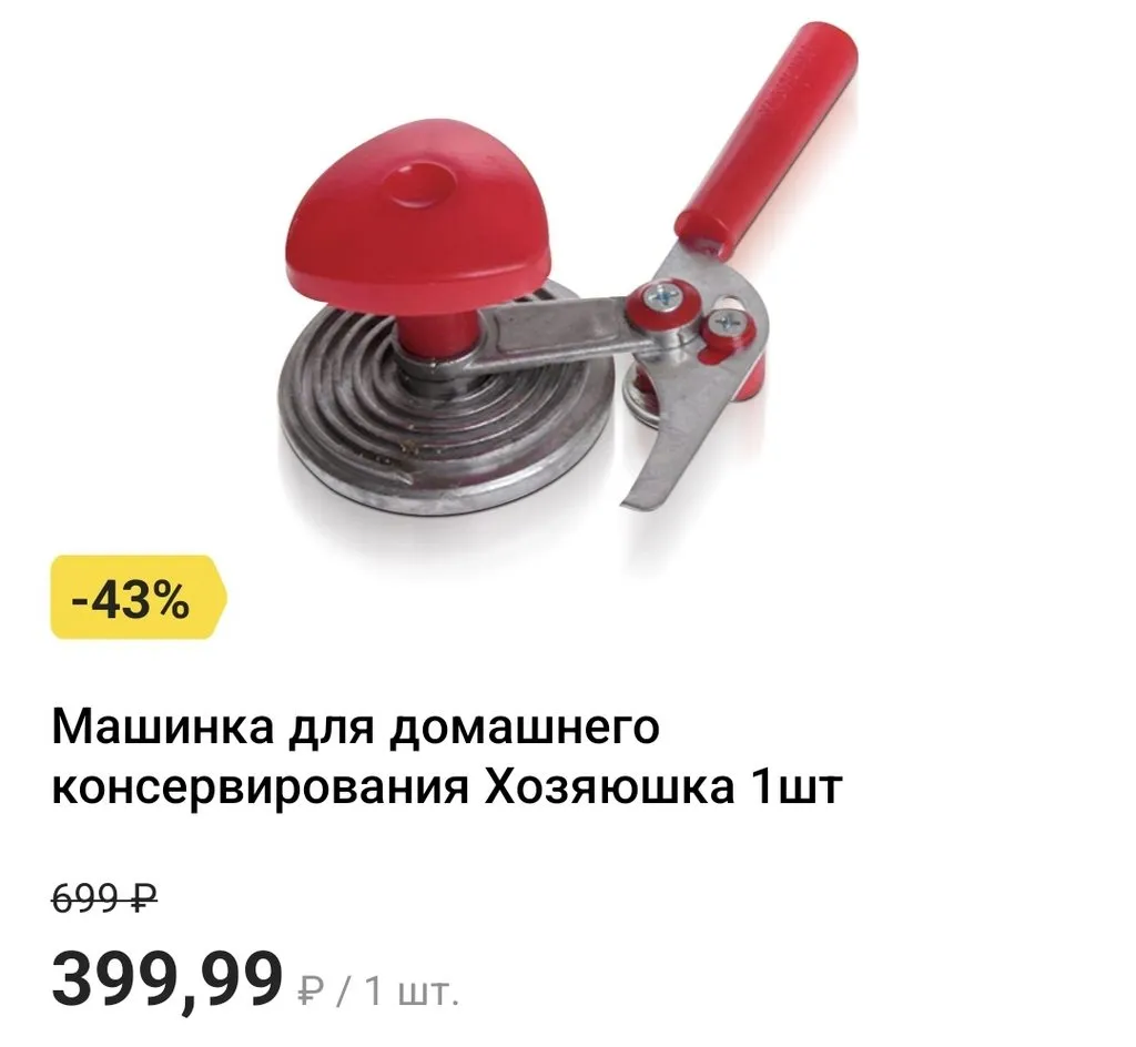 Где, что и когда купить в Москве