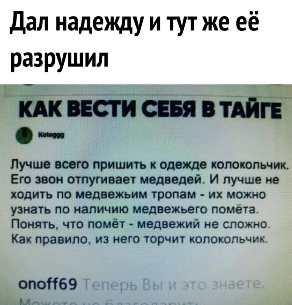 Посмеялся сам - поделись с другом!!!