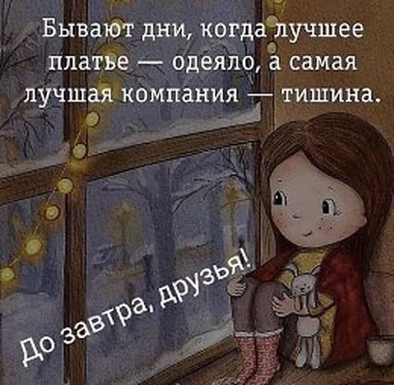 Кафе "У пани Сони"