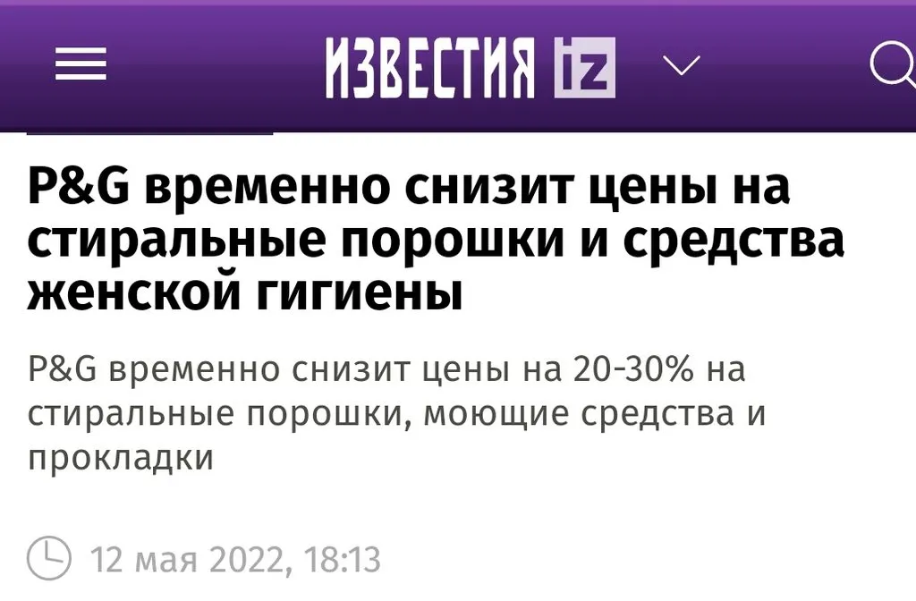 Где, что и когда купить в Москве