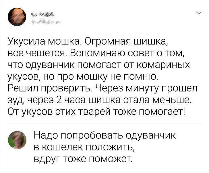 Посмеялся сам - поделись с другом!!!