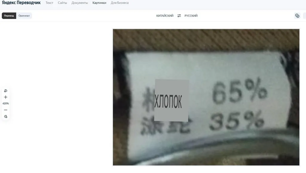 Глупые вопросы