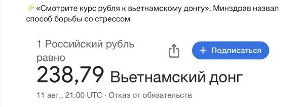 Посмеялся сам - поделись с другом!!!