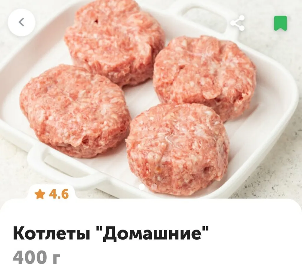 ВкусВилл