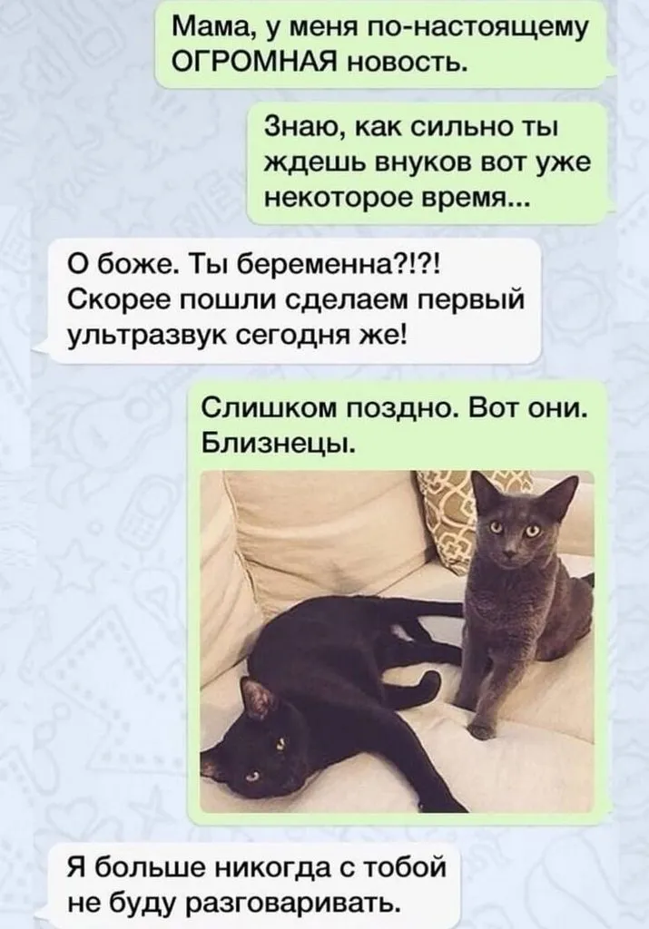 Посмеялся сам - поделись с другом!!!