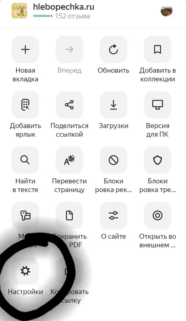 Tapтaлeтки & Ко