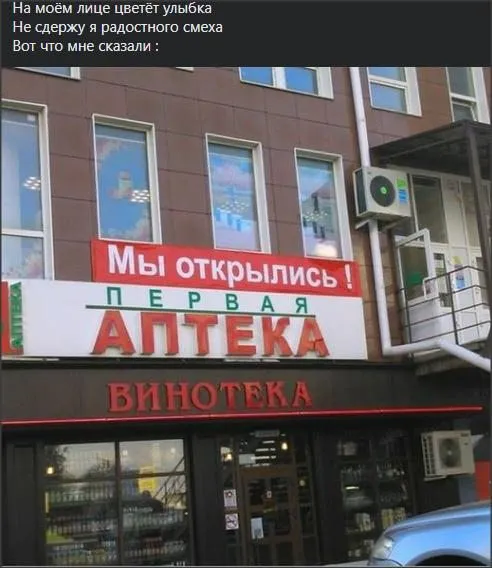 Всюду рифмы