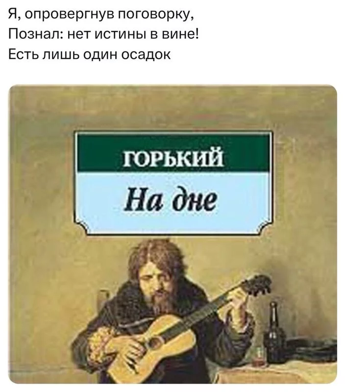 Всюду рифмы