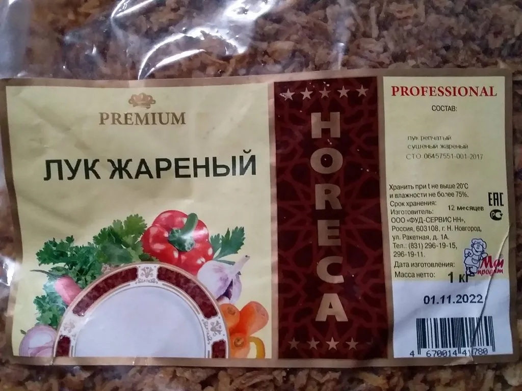 Где, что и когда купить в Москве