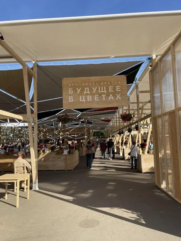 Чайная беседка