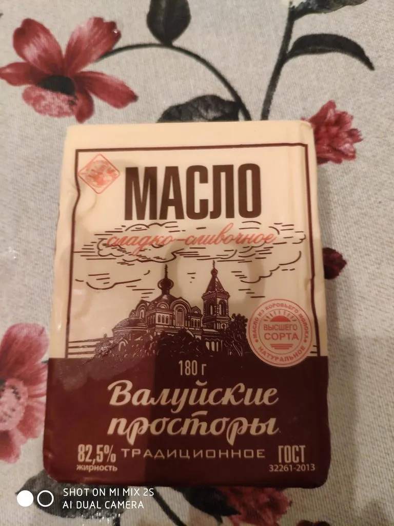 Хорошие и не очень покупки в магазинах экономкласса типа Светофора или Фикс Прайса