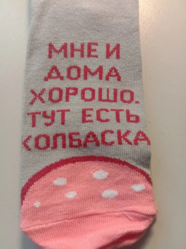 Всюду рифмы