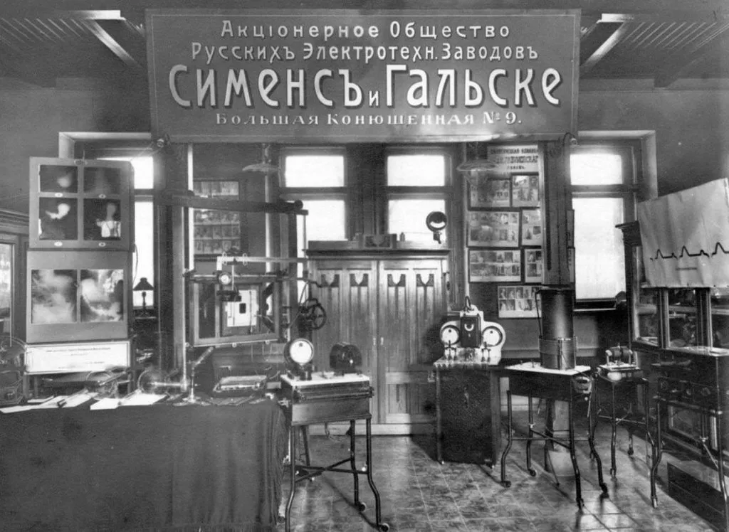 Запечатленная история