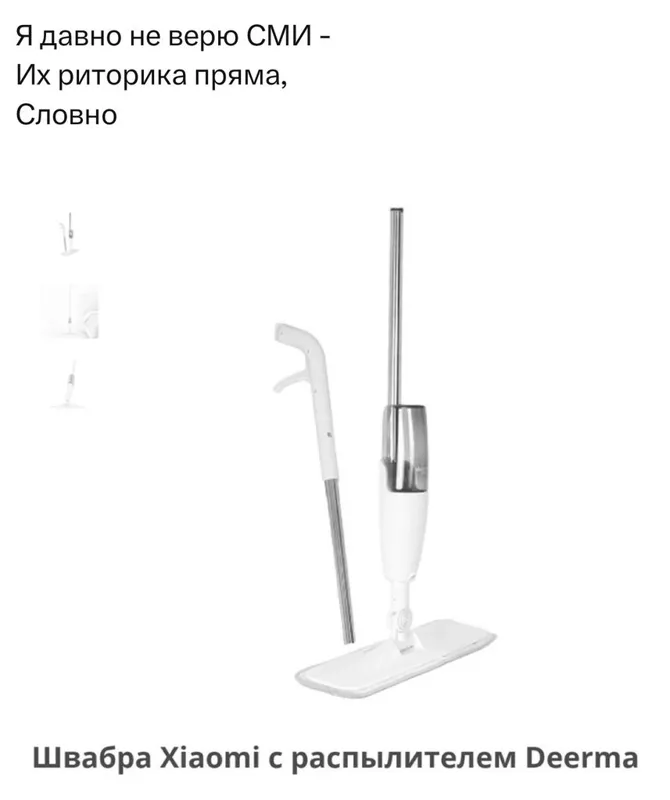 Всюду рифмы