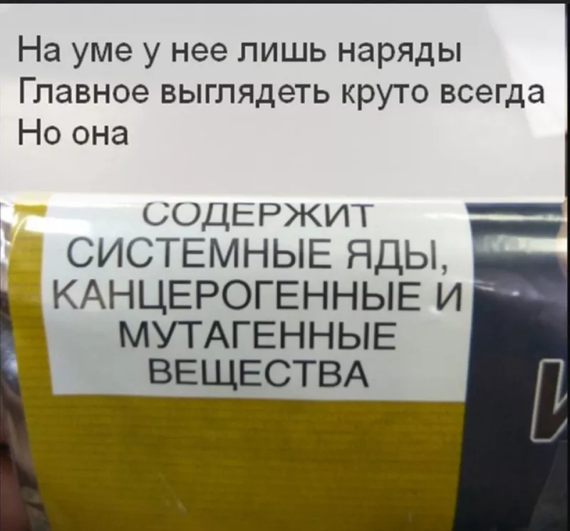 Всюду рифмы