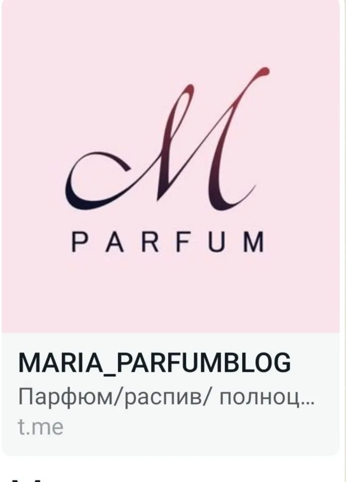 Духи, любимые и не очень