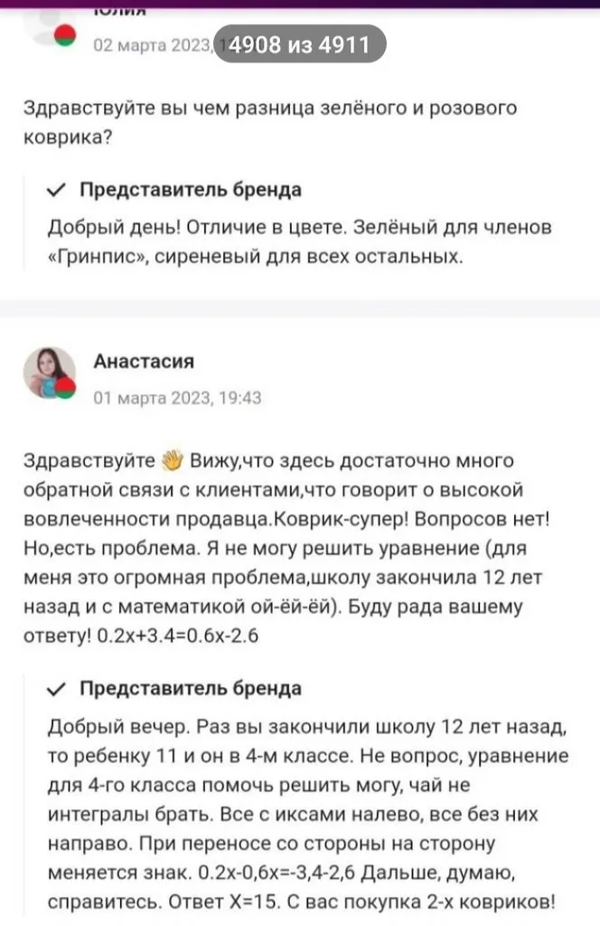 Посмеялся сам - поделись с другом!!!