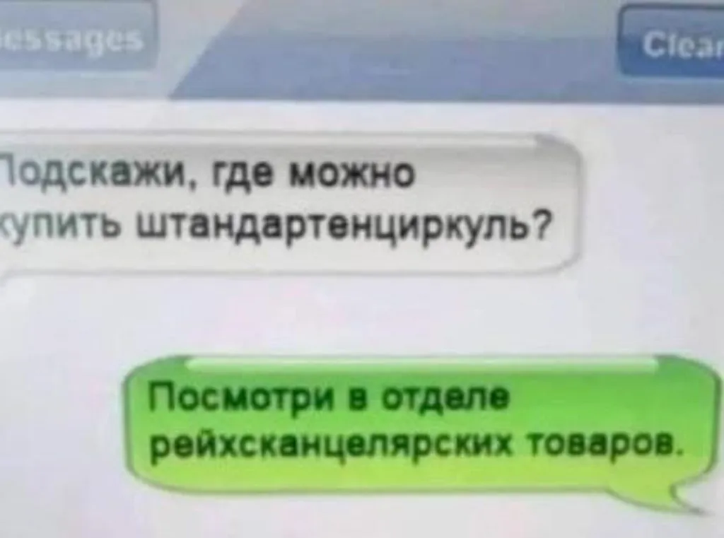 Посмеялся сам - поделись с другом!!!