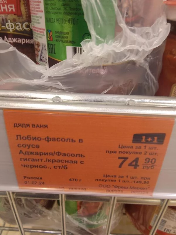 Где, что и когда купить в Москве