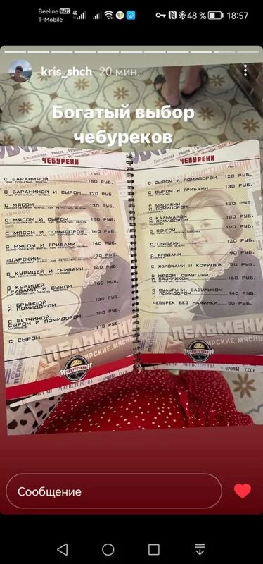 Чайная беседка