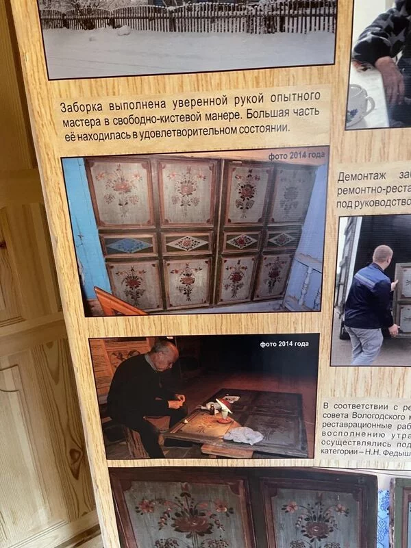 Чайная беседка